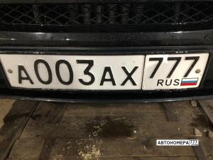 А003АХ777